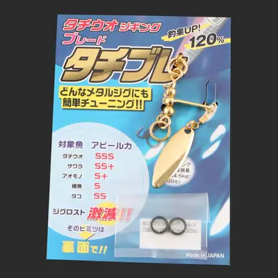 씨더필드 타치브 갈치지깅블레이드