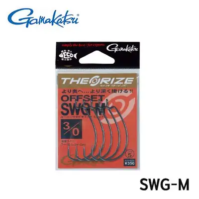 런커 세오라이즈 오프셋훅 SWG-M