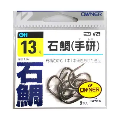 오너 수연 석조 10049