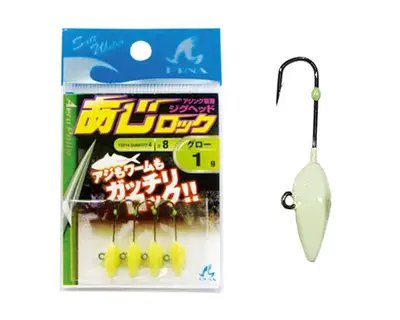 하야부사 아지락 글로우