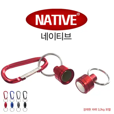 네이티브 마그네틱 릴리저