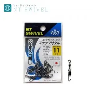 NT P 위드 더블 스냅 위드 바렐 E-20