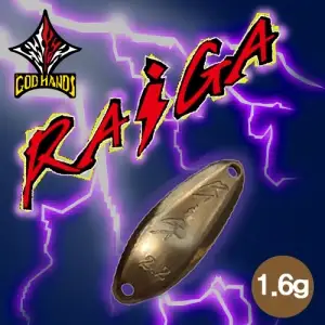 갓핸드 라이가 1.6g