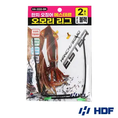 해동 HA-3333 HA-3334