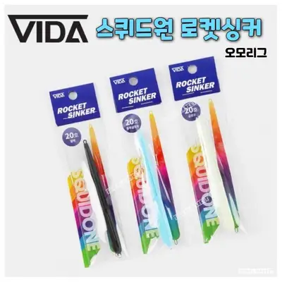 스퀴드원 로켓 오모리 싱커