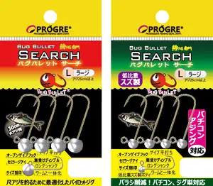 프로그레 버그불렛 서치 라지