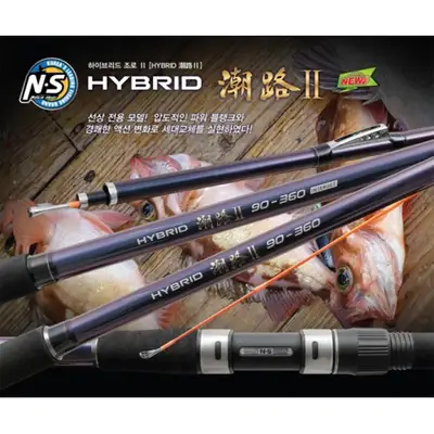 엔에스 하이브리드 조로 II