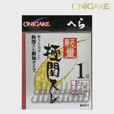 오니가케 경량 극관스레