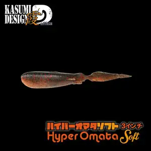 카스미 하이퍼 오마타