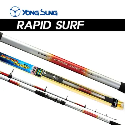 용성 래피드 서프