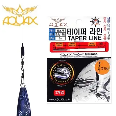 아쿠아엑스 테이퍼라인