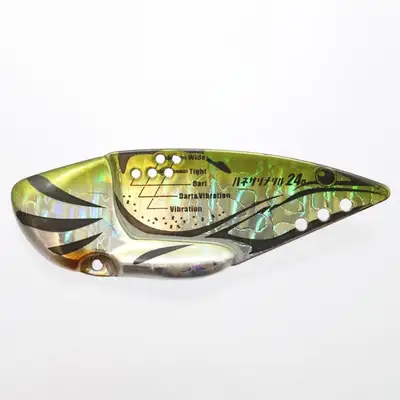 잇세이 G.C. 하네 자리메탈