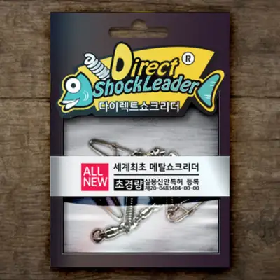 고리와세상 다이렉트 쇼크리더