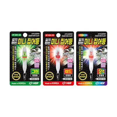 해동 HF-2081 갈치 텐빈 미니집어등