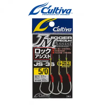 오너 컬티바 지깅 미디엄 어시스트 싱글훅