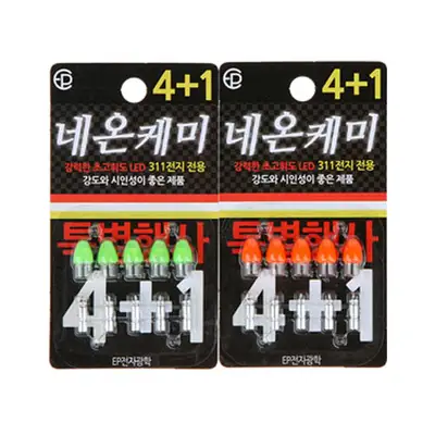 EP 네온케미4+1