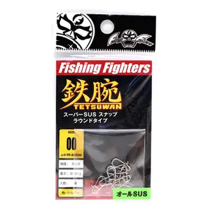 피싱파이터 테츠완 슈퍼 SUS 라운드 스냅