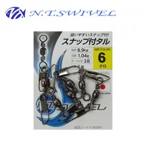 NT BBS 위드 세이프티 스냅-E20