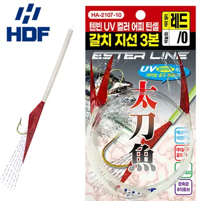 해동조구사 텐빈 UV 컬러 어피 틴셀 갈치 지선