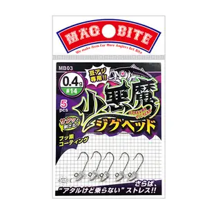 매그바이트 악귀 지그헤드