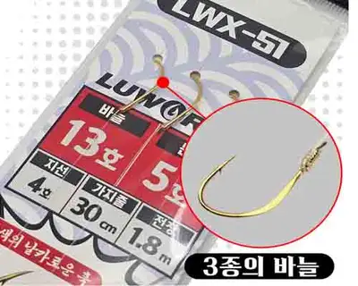 루웍스 돌돔 덜덜이 카드채비