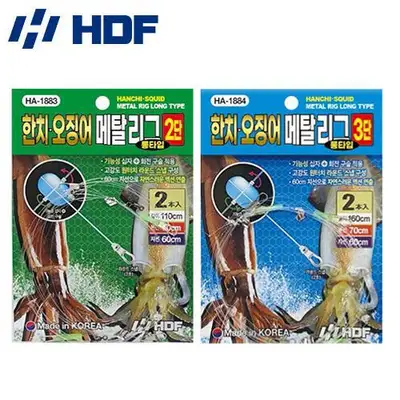 해동조구사 한치 오징어 메탈리그