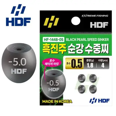 해동조구사 흑진주 순강 수중찌