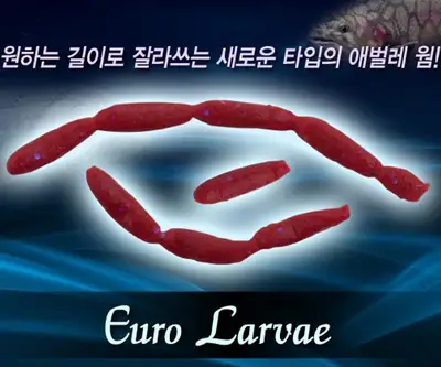 버클리 걸프! 유로 라바