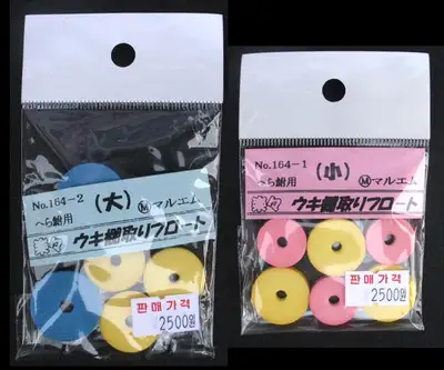 마루엠 마루엠 플로트 부력증강제