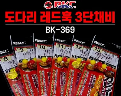 미분류 도다리 레드훅 3단채비