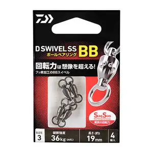 다이와 D 스위블 SS BB