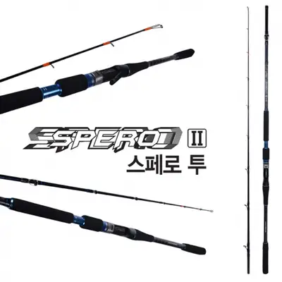 바낙스 스페로2