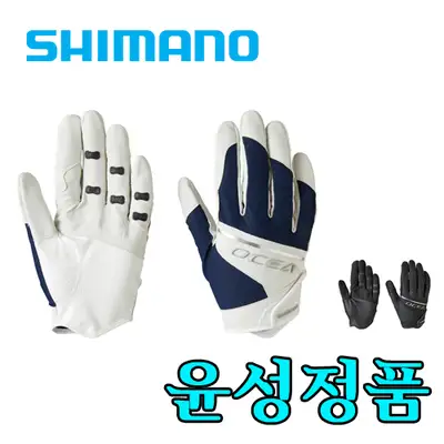 시마노 오시아 베이직 글로브