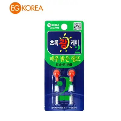 이지코리아 초록 광케미2