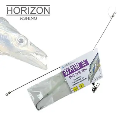 호리즌피싱 갈치왕 텐빈