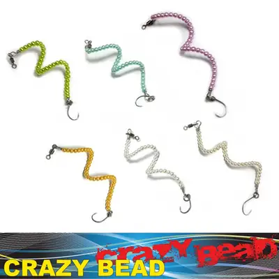 배스랜드 크레이지 비드