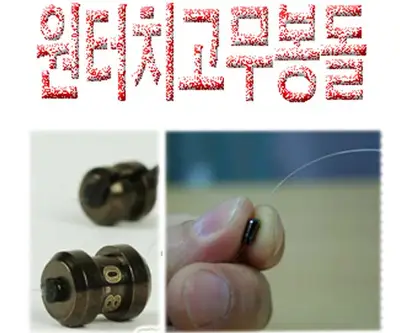 캡스 원터치 고무봉돌