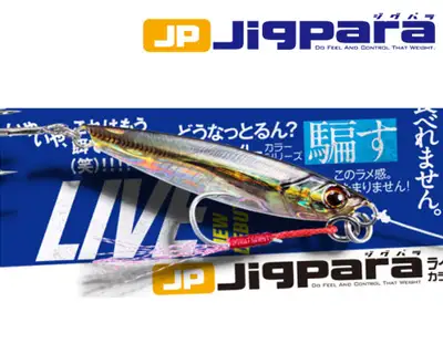 메이저크래프트 지그파라 쇼트 지그 100g