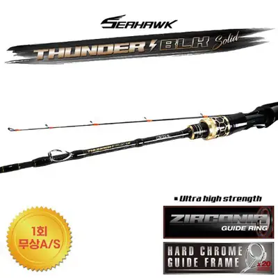 씨호크 썬더블랙 솔리드