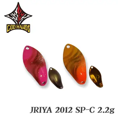 갓핸드 지리야 2012 SP-C 1.8g