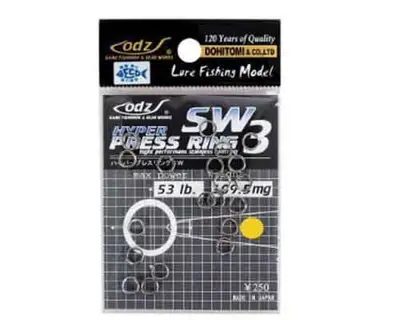 도히토미 하이퍼 프레스링 SW