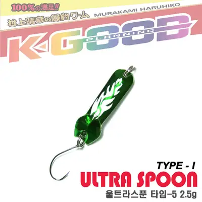 케이굿 울트라스푼 타입1