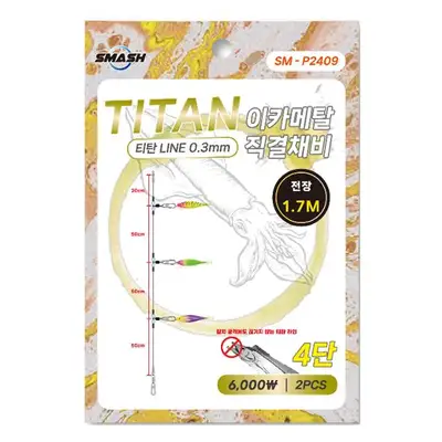 스매쉬 티탄 이카메탈