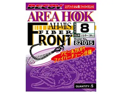 데코이 에이리어 혹