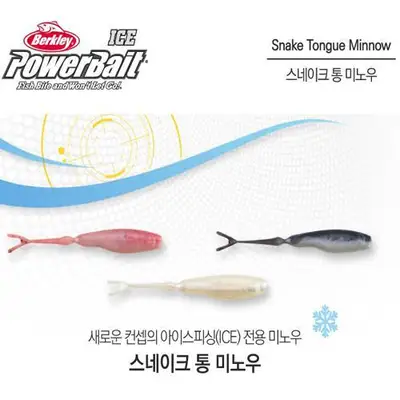 버클리 파워베이트 아이스 스네이크통 미노우
