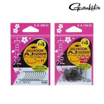 가마가츠 요이히메 지그 훅 AJ 커스텀