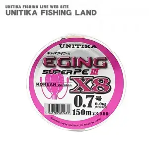 유니티카 에깅 슈퍼 X8