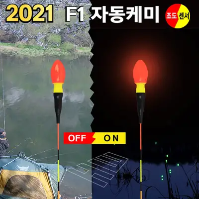 현우 F1 자동케미