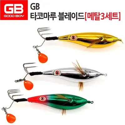 지비굿보이 타코마루 블레이드 에기 메탈3종세트