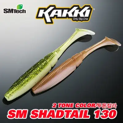 에스엠텍 SM 쉐드테일